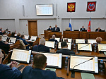 46-я сессия Алтайского краевого Законодательного Собрания
